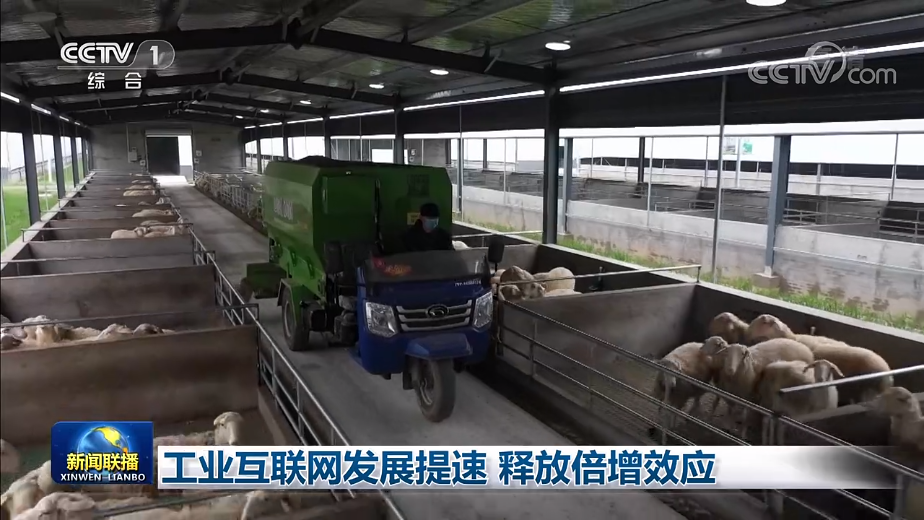 意美特機(jī)械公司的產(chǎn)品柴油動力撒料車登上中央電視臺新聞聯(lián)播(圖1)