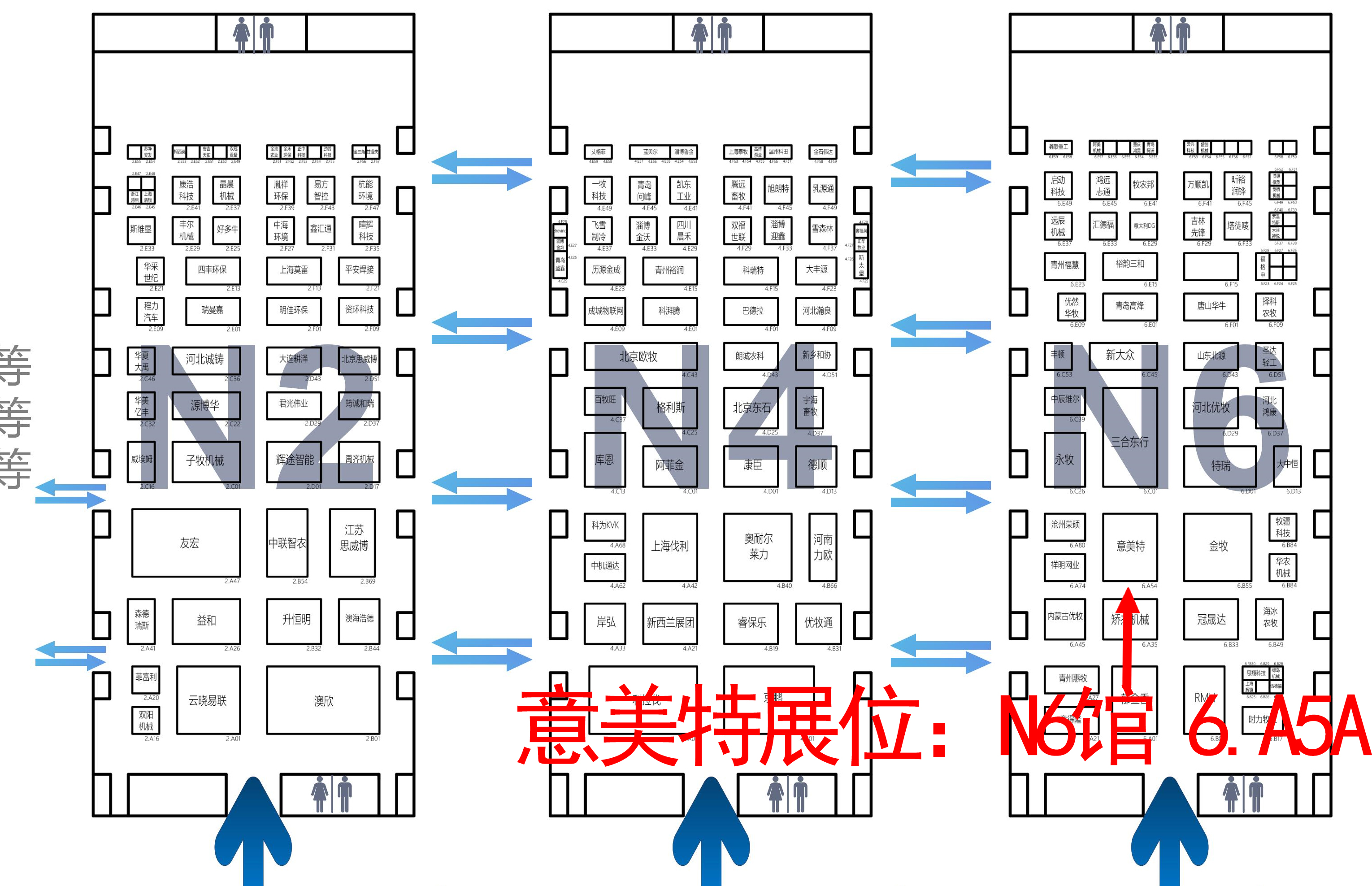 2023中國奶業(yè)展覽會(huì)意美特展位歡迎您的蒞臨!(pic2) 11.jpg