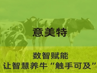 牛羊養(yǎng)殖中用的設(shè)備，為什么不能只圖便宜