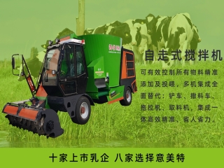 意美特自走式攪拌機(jī)，代替了哪幾種設(shè)備