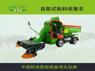 場用的剩料收集車的安全防范注意事項(xiàng)有哪些