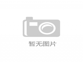 智能機(jī)器人在畜牧業(yè)的應(yīng)用